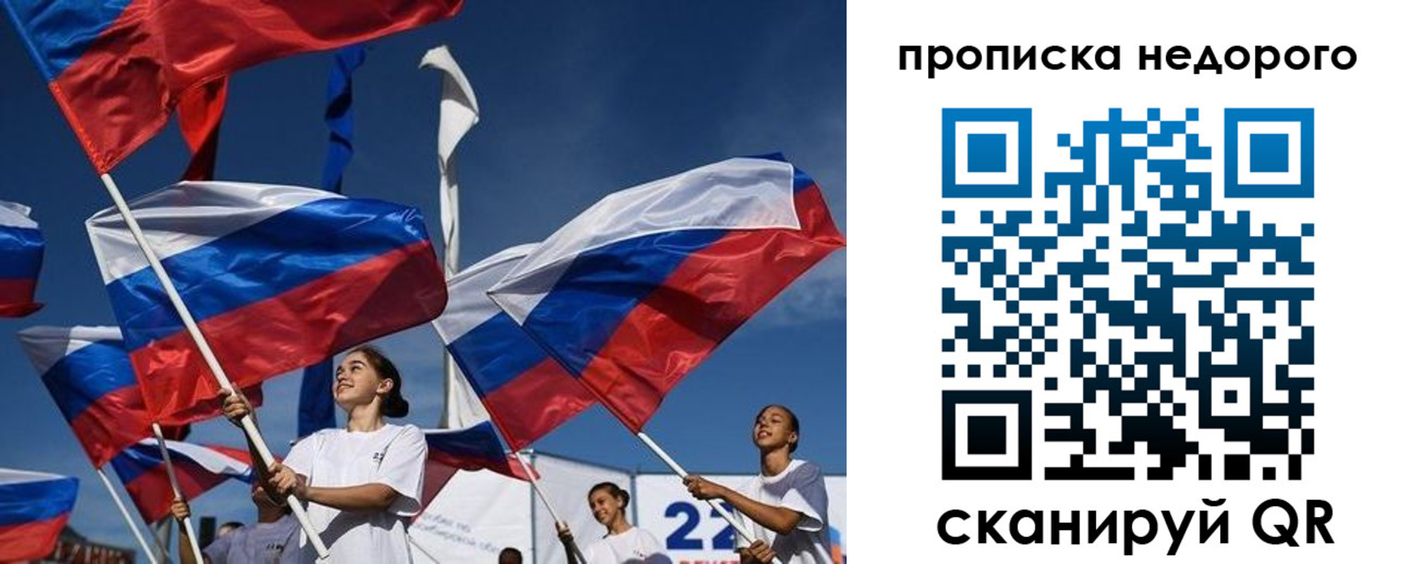 регистрация для школы в Райчихинске